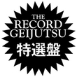 The Record Geijutsu The Record Geijutsu